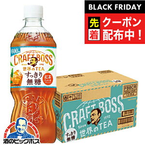 ubNtCf[撅N[|IyzTg[ Ntg{X ETEA 薳 600ml×1P[X/24{s024twSUFx