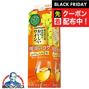 ubNtCf[撅N[|IC Tg[ _h~ܖŶC ߂̃RN 1.8L pbN 1800ml×1{wFSHx