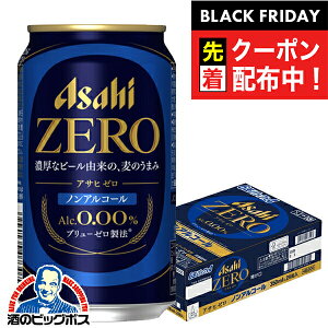 ubNtCf[撅N[|IymAR[r[zyzATq [ Alc.0.00% 350ml×1P[X/24{s024twIASx