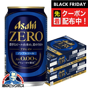 ubNtCf[撅N[|IymAR[r[zyzATq [ Alc.0.00% 350ml×2P[X/48{s048twIASx