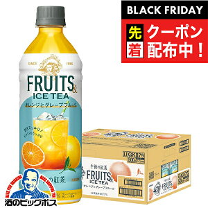 ubNtCf[撅N[|Iߌ̍g  L ߌ̍g t[cACXeB[ IWƃO[vt[c 500ml×1P[X/24{s024twGCCx