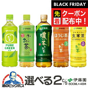 ubNtCf[撅N[|I Β ق  ɓ Iׂ邨 600ml×2P[X/48{wITOx