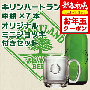 �V�t�����肨�N�ʃN�[�|���I�y�{�B�̂� ���������z�L���� �n�[�g�����h�r�[�� ���r×7�{���~�j�W���b�L�t���Z�b�g�y�r�[���z�y�y�M�t_�̂��z�y�y�M�t_�̂������z�y�y�M�t_���b�Z�z�y�y�M