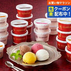 送料無料 アイス 高級 ギフト セット 詰め合わせ 東京「銀座京橋 レ ロジェ エギュスキロール」銀座アイスバラエティ 40個セット 冷凍便 1360035『SKT』 誕生日 内祝い ギフト 贈り物 お年賀