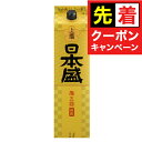 お買い物マラソンクーポン配布★【本州のみ 送料無料】日本盛 上撰サケパック 2000mlパック×2ケース（12本）《012》 『FSH』