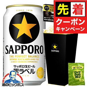 ���������}���\���N�[�|���z�z���y�|�b�v�R�[����U-NEXT24���Ԍ�����t���z�y�{�B�̂� ���������z�r�[�� �T�b�|�� �����x�� 350ml×2�P�[�X/48�{�s048�t�wCSH�x