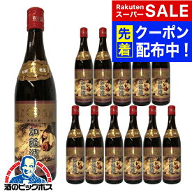 【スーパーSALE★先着クーポン】紹興酒 【本州のみ 送料無料】唐宋紹禮の手造り紹興酒 三年陳酒 加飯酒 640ml×1ケース/12本《012》