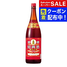 【スーパーSALE★先着クーポン】塔牌 紹興酒 陳五年 花彫 1800ml【中国酒】