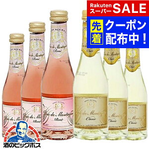 �y�X�[�p�[SALE���撅�N�[�|���z�m���A���R�[�� �X�p�[�N�����O���C�� ���[ �� �~�j�T�C�Y �������� �f���N�E�h�D�E�����^�[�j�� �N���V�b�N/���[ 2����ݔ�׃Z�b�g 200ml×6�{�wFSH�x