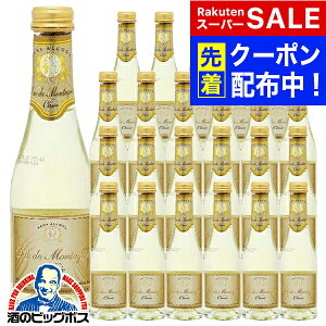 �y�X�[�p�[SALE���撅�N�[�|���z�m���A���R�[�� �X�p�[�N�����O���C�� �� �~�j�T�C�Y �������� �f���N�E�h�D�E�����^�[�j�� �N���V�b�N 200ml×1�P�[�X/24�{�s024�t�wFSH�x