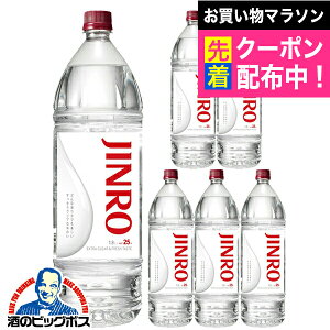 1.8L �b�ޏĒ� �y�{�B�̂� ���������z�V ���I �W���� JINRO 25�x 1800ml×1�P�[�X/6�{�s006�t
