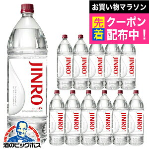 1.8L �b�ޏĒ� �y�{�B�̂� ���������z�V ���I �W���� JINRO 25�x 1800ml×2�P�[�X/12�{�s012�t