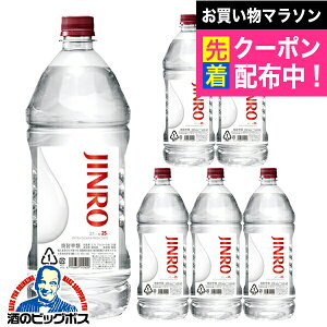 2.7L �b�ޏĒ� �y�{�B�̂� ���������z�V ���I �W���� JINRO 25�x 2700ml×1�P�[�X/6�{�s006�t�wFSH�x