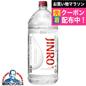 4L �b�ޏĒ� �V ���I �W���� JINRO 25�x 4000ml×1�{