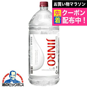 4L �b�ޏĒ� �V ���I �W���� JINRO 20�x 4000ml×1�{�wFSH�x