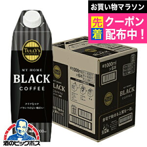 �y�{�B�̂� ���������z�ɓ��� �^���[�Y �R�[�q�[ �u���b�N �L���b�v�t ���p�b�N 1L 1000ml×1�P�[�X/6�{�s006�t�wITO�x