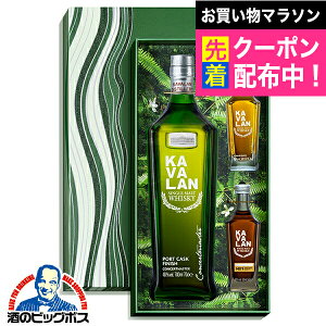 �y�{�B�̂� ���������zKAVALAN ��p�E�C�X�L�[ �V���O�������g�E�C�X�L�[ �J�o���� �R���T�[�g�}�X�^�[ �|�[�g�J�X�N�t�B�j�b�V�� �M�t�g�Z�b�g�wFSH�x ���t�� ���K�i ���� �E�C�X�L�[ �v���[