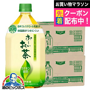 1L ���� �g�N�z �Β� �������� �ɓ��� ���`������ �J�e�L���Β� 1000ml×2�P�[�X/24�{�s024�t�wITO�x