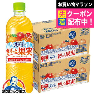 �T���g���[�V�R�� ������Ɖʎ� �I�����W&�}���S�[ 600ml×48�{ PET