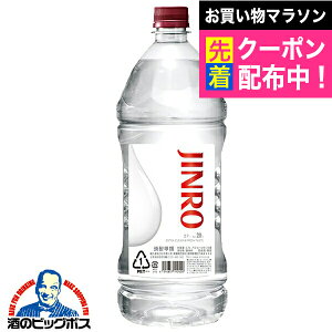 2.7L �b�ޏĒ� �V ���I �W���� JINRO 20�x 2700ml×1�{�wFSH�x