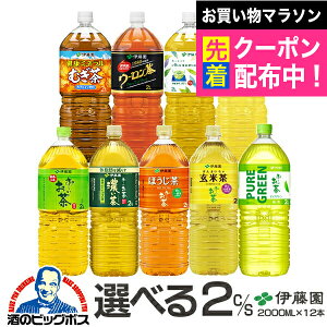 ���� �Β� �G���� �ق����� �W���X�~���� �������� �ɓ��� �I�ׂ邨�� 2L×2�P�[�X/12�{�wITO�x
