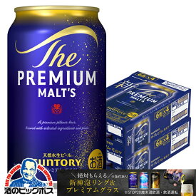 絶対もらえるCP対象 【本州のみ 送料無料】サントリー ザ プレミアムモルツ 350ml×2ケース/48本《048》『IAS』 プレモル 缶 ビール