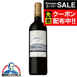 �y�V�X�[�p�[SALE���撅�N�[�|���I�ԃ��C�� �t�����X �{���h�[ wine �T���g���[ �h���[�k �o���� �h ���[�g�V���g �T�KR �{���h�[ ���[�W�� 750ml×1�{�wFSH�x