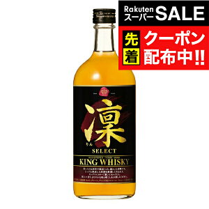 �y�V�X�[�p�[SALE���撅�N�[�|���I�y�{�B�̂� ���������z�� �L���O�E�C�X�L�[ �z�i���j�Z���N�g 37�x 720ml×1�P�[�X�i12�{�j�s012�t �wFSH�x