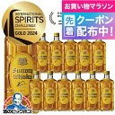 お買い物マラソン先着クーポン！＼最大300円OFFクーポン／ ウイスキー 12本【本州のみ送料無料】サントリー 角瓶 40度 700ml×1ケース/12本《012》『OMS』