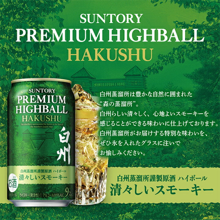 楽天市場】【本州のみ 送料無料】【Uセット】ハイボール ビール ギフト 