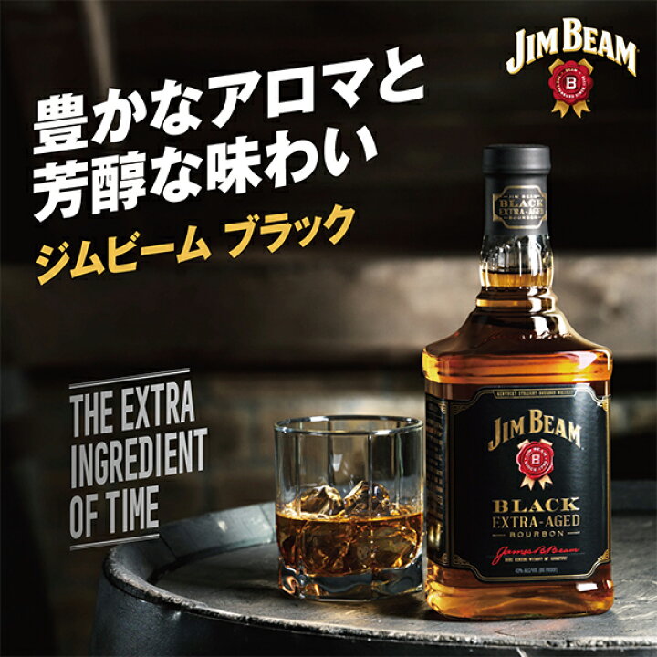 楽天市場】【本州のみ 送料無料】12本 ジムビーム ウイスキー バーボン 