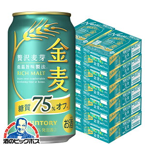 y{B̂ zIt 12 350ml Tg[  75It 350ml×12P[X/288{(288)wCSHx y3̃r[zyVWz