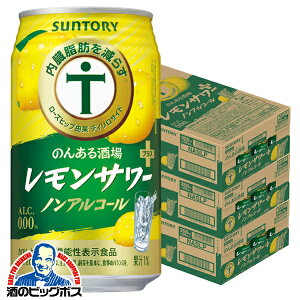 mAR[ `[nC  Tg[ ̂񂠂 T[vX 350ml×3P[X/72{s072twBSHx b炷