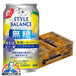 ymAR[ `[nCzyzATq X^CoX HT|[g T[ 350ml×1P[X/24{s024twBSHx