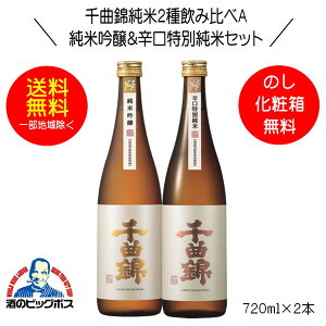 y{B̂ zȋ 2ݔ׃ZbgA ċhʏ Mtg 720ml×2{ { 쌧 Ȏ𑢁wHSHx