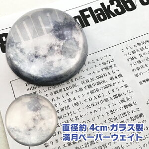 KXy[p[EFCg  a5cm O Mtg j  a v[g j җj Ê ސEj JXj j 蕨 LOi hV ii ̓