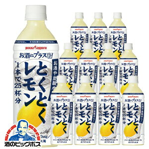 `[nC nC T[   |bJTb| ɃvX ƂƂ 1P[X/500ml×12{ybg{gs012twPOKx