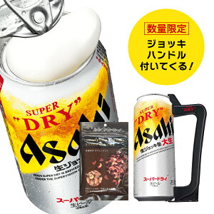 v[gy{B̂ z吶 WbLnh܂ݕt r[ Mtg Zbg ATq X[p[hC WbL   485ml×10{Zbg lߍ킹 j a 蕨 