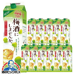 �~�� �y�{�B�̂� ���������z�T���g���[ �~���ɂ��܂��� 2�P�[�X/2000ml×12�{ �J�����[30%�I�t�s012�t �wASH�x