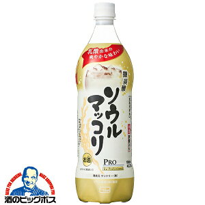 1L マッコリ まっこり ペットボトル サントリー ソウルマッコリ PRO 1000ml×1本『FSH』