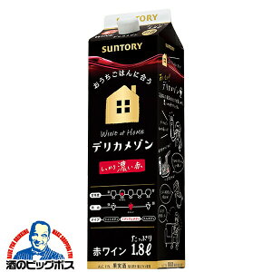 �ԃ��C�� wine �T���g���[ �f���J���]�� ��������Z���� ���p�b�N 1.8L×1�{�wFSH�x