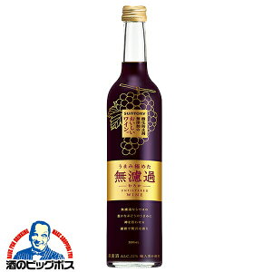 C ԃC wine Tg[ _h~ܖŶC h r 500ml×1{