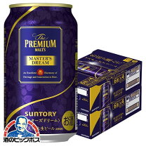 楽天市場】マスターズドリーム（ビール・洋酒）の通販 