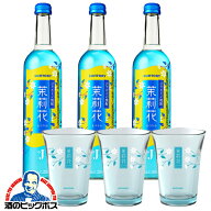 【オリジナルグラス3個付き】【本州のみ 送料無料】茉莉花 焼酎 ジャスミン焼酎 JJ サントリー ジャスミ…