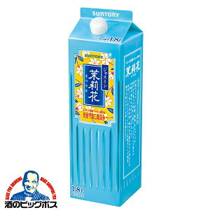 1.8L�p�b�N �W���X�~���Ē� �T���g���[ �W���X�~���Ē� �仉� 20�x 1800ml×1�{�wOMS�x �܂肩 �}�c���J