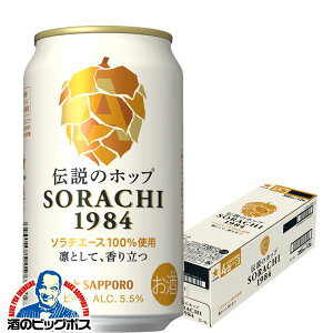 �y12�{�z�y�N���t�g�r�[���z�y�{�B�̂� ���������z�T�b�|�� SORACHI 1984 �\���` 350ml×1�P�[�X/12�{�s012�t�wCSH�x