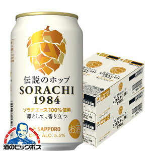 �y48�{�z�y�N���t�g�r�[���z�y�{�B�̂� ���������z�T�b�|�� SORACHI 1984 �\���` 350ml×4�P�[�X/48�{�s048�t�wCSH�x