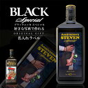 名入れ 酒 ウイスキー 酒 ブラックニッカ スペシャル 720ml 好きな写真で作れる 写真入り名入れラベル 名前入り ギフト 男性 女性 誕生日 プレゼント 結婚祝い 還暦祝い 古希 お祝い 贈り物 父の日