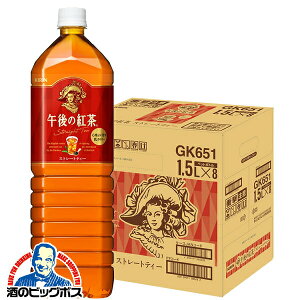 1.5L ߌ̍g Xg[geB[  L ߌ̍g Xg[geB[ 1500ml×1P[X/8{s008twGCCx