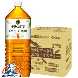 2L ߌ̍g   L ߌ̍g  2000ml×1P[X/6{s006twGCCx